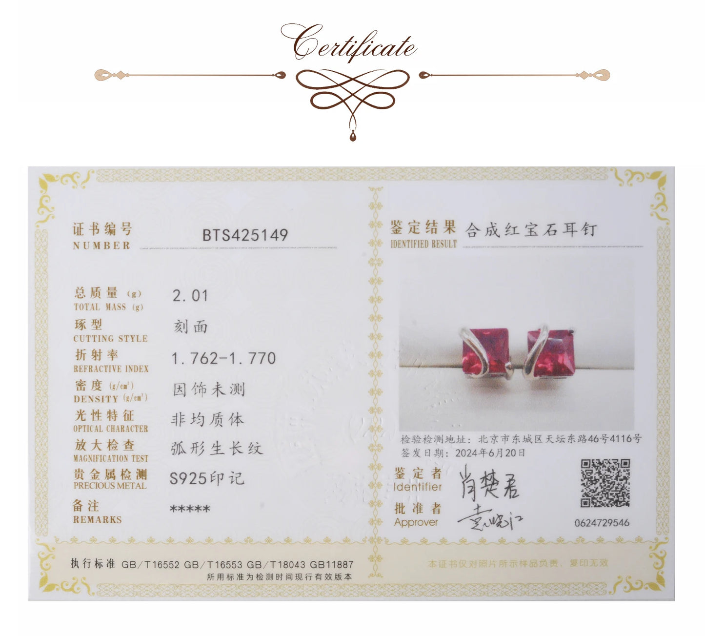 {{ product.title }} – Elegant {{ product.type }} crafted from {{ product.material }} by {{ product.vendor }}